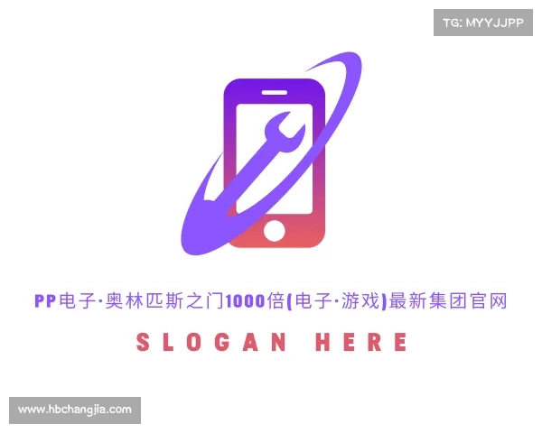 认识pp电子·奥林匹斯之门1000倍(电子·游戏)最新集团官网